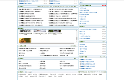 2898平臺(tái)友鏈交易加入故事會(huì)在線閱讀網(wǎng)站