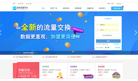 2898站長資源平臺最便宜的友鏈，覆蓋22個熱門行業(yè)網(wǎng)站（一）