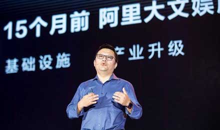 沒了俞永福，“阿里文娛”這艘大船會(huì)飄到哪兒去？