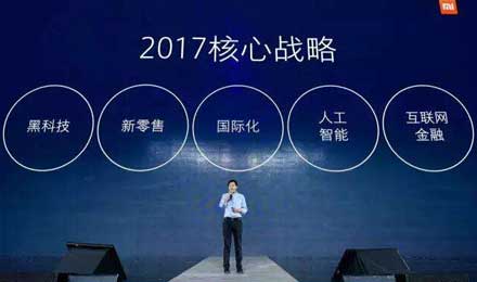 小米又卷入專利侵權(quán)風(fēng)波：樹(shù)大招風(fēng)還是店大欺客？