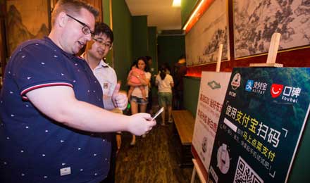 用人工智能玩轉餐飲業(yè)：阿里口碑推出全新智能營銷工具