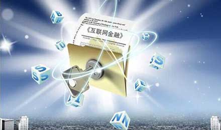 深圳金融辦推金融監(jiān)管系統(tǒng)及風險監(jiān)測預警平臺