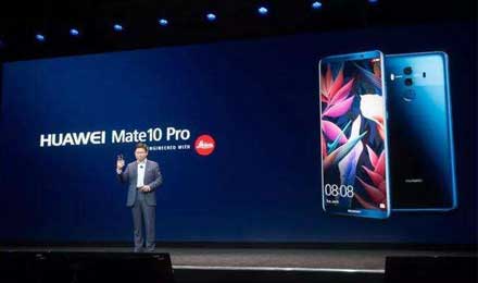 華為Mate 10 Pro進(jìn)軍美國市場成中高端用戶優(yōu)先之選