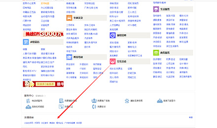 2898平臺(tái)3-5元?dú)w屬于信息分類和教育培訓(xùn)的優(yōu)質(zhì)鏈接