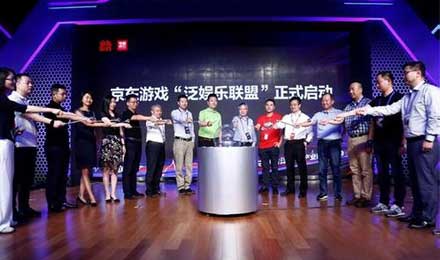 京東游戲生態(tài)鏈恐難成：三大攔路虎不容忽視