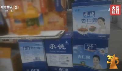 央視曝光承德杏仁露等山寨飲品，京東淘寶下架涉事產(chǎn)品