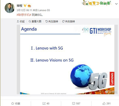 聯(lián)想發(fā)布首款區(qū)塊鏈?zhǔn)謾C(jī)！高科技？