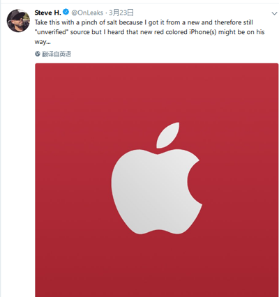 蘋果將推出大紅色版iPhone X/8 中國用戶會買賬嗎？