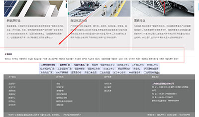 高質(zhì)量鏈接資源 2898站長推薦“上海錦鋁金屬”