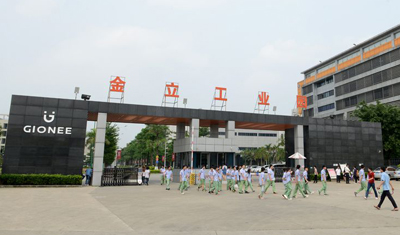 金立債務(wù)危機(jī)90天：裁員50%自救融資尚無消息