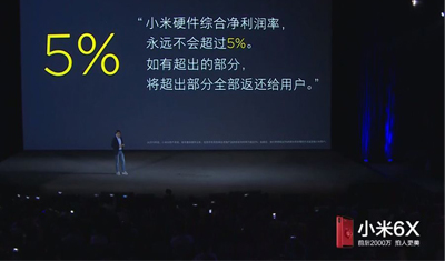 雷軍 5% 的生意和 100% 的噱頭