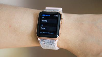 蘋果獲得新專利，圓形表盤的 Apple Watch 要來了？