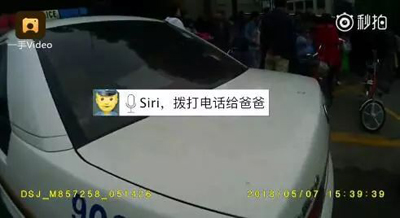 機(jī)智！路人撿到iPhone，民警與siri對(duì)話找到失主