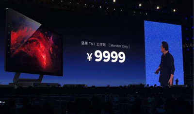 錘子革命新品驚現(xiàn)蘋果系統(tǒng)！官方：視頻制作錯誤