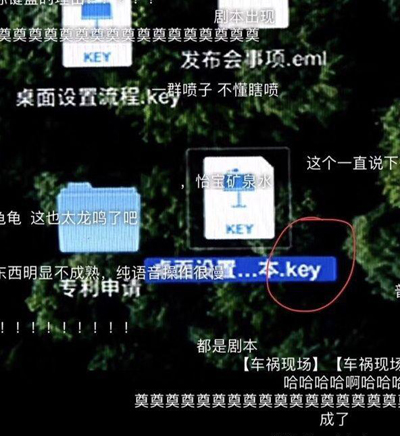 錘子革命新品驚現(xiàn)蘋果系統(tǒng)！官方：視頻制作錯誤