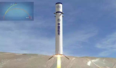 追趕 SpaceX，中國企業(yè)計劃在2020年推出可重復(fù)發(fā)射火箭