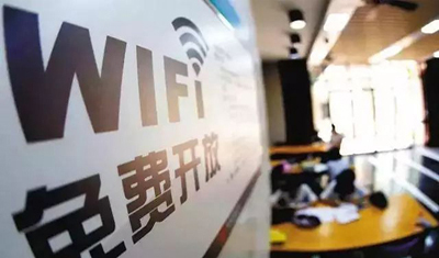 公共WiFi輕輕一點就能連接，但你知道代價有多大嗎？