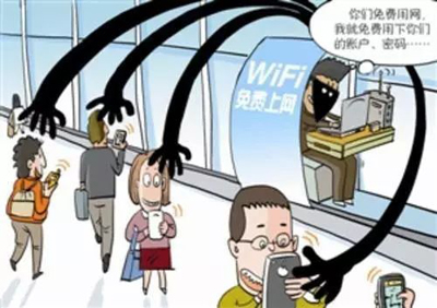 公共WiFi輕輕一點就能連接，但你知道代價有多大嗎？