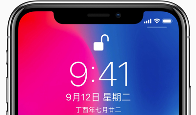 現(xiàn)在安卓手機不抄iPhone X的劉海都拿不出手了？