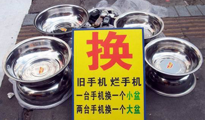 廢舊手機(jī)會(huì)泄露隱私？恢復(fù)手機(jī)出廠設(shè)置就可避免嗎？