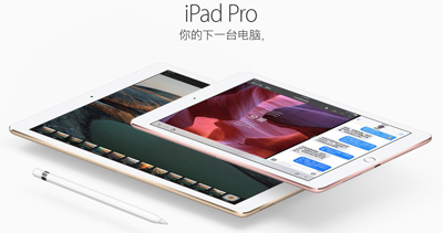 iOS app支持macOS意味將著什么？