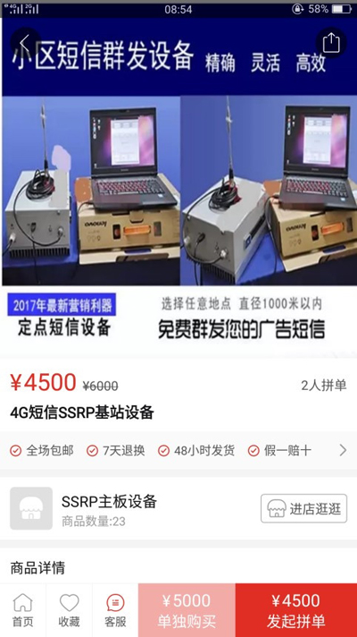 拼多多現(xiàn)涉黃涉暴商品，創(chuàng)始人曾表示選品要全靠算法和機(jī)器