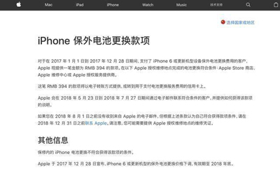 蘋果這半年：高端地位依舊穩(wěn)固，技術(shù)引領(lǐng)無懼唱衰