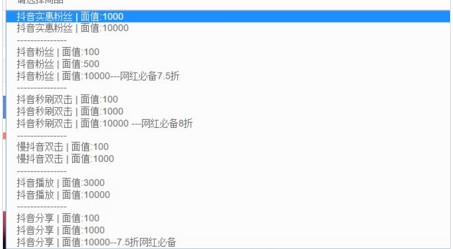 抖音怎么刷粉刷粉？抖音上熱門技巧