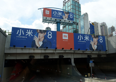 小米香港即將掛牌，港島街頭“吳亦凡”無處不在！