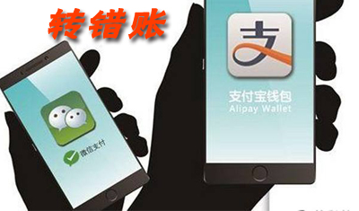 微信為何無法像支付寶那樣追回轉錯的錢？