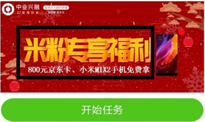 “米粉”踩雷：通過小米買了28家P2P產(chǎn)品，18家出問題