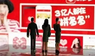 拼多多上市前夜現(xiàn)調(diào)價“烏龍”背后存管理隱憂