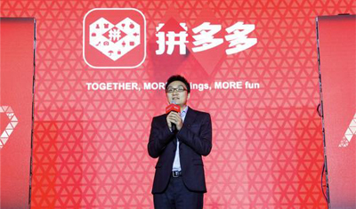 拼多多大漲！創(chuàng)始人黃崢身家已經超過劉強東