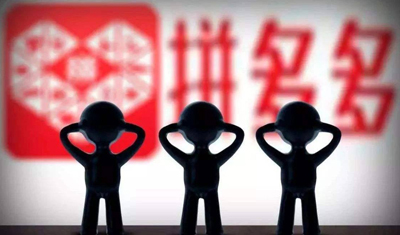 上市后遭遇秋后算賬：創(chuàng)維集團(tuán)RGB要求拼多多停止售賣假冒產(chǎn)品
