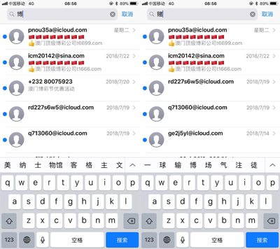 iMessage垃圾信息泛濫：蘋果終于開始治理