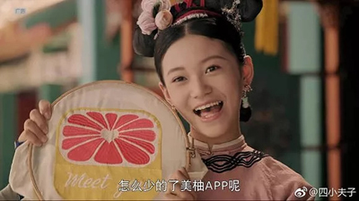 宮女太監(jiān)聊護(hù)膚、玩手機，古裝劇里的中插廣告怎么如此泛濫？