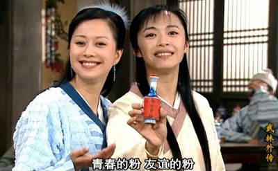 宮女太監(jiān)聊護(hù)膚、玩手機，古裝劇里的中插廣告怎么如此泛濫？