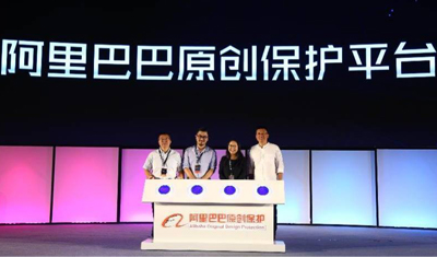 淘寶天貓為保護(hù)原創(chuàng)設(shè)計(jì)做了這樣一件事