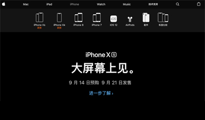 舊款落幕：蘋果已停止銷售iPhone SE/6s/X