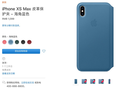 新iPhone太貴？你可能連iPhone手機(jī)殼都買(mǎi)不起
