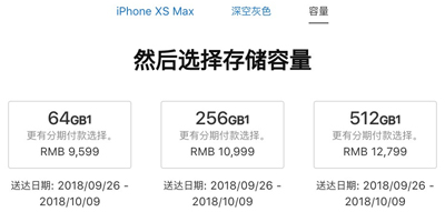 新iPhone太貴？你可能連iPhone手機(jī)殼都買(mǎi)不起