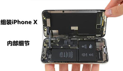 組裝蘋果手機iPhone XS MAX怎么樣？