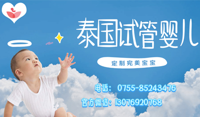 愛嘉國(guó)際：試管嬰兒能否選擇性別是夫妻關(guān)注的重點(diǎn)之一