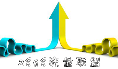刷流量是否安全？正確獲得網(wǎng)站流量方式
