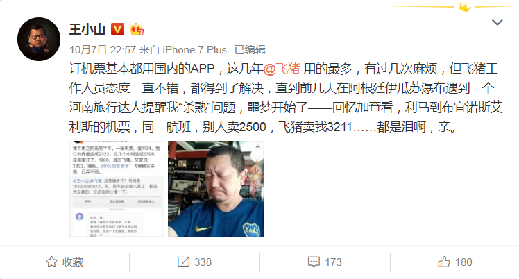 QQ圖片20181008154001.png