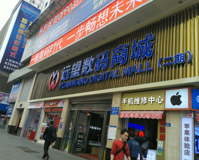 組裝iphone XS Max真假難辨，華強(qiáng)北暗訪揭秘組裝蘋果X真相