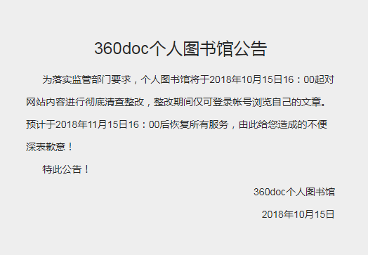 QQ圖片20181018145953.png