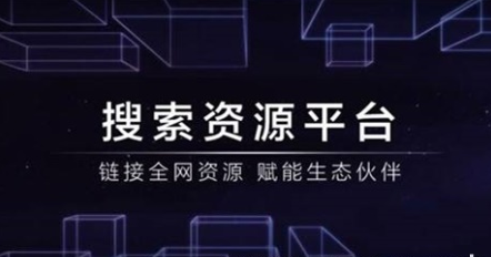 抓住百度熊掌號紅利期做SEO為你的網(wǎng)站帶來流量！,小刀娛樂網(wǎng)