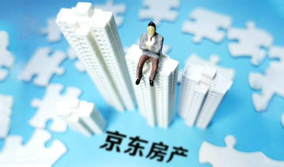 京東上線二手房業(yè)務(wù)，房源已覆蓋百余城市