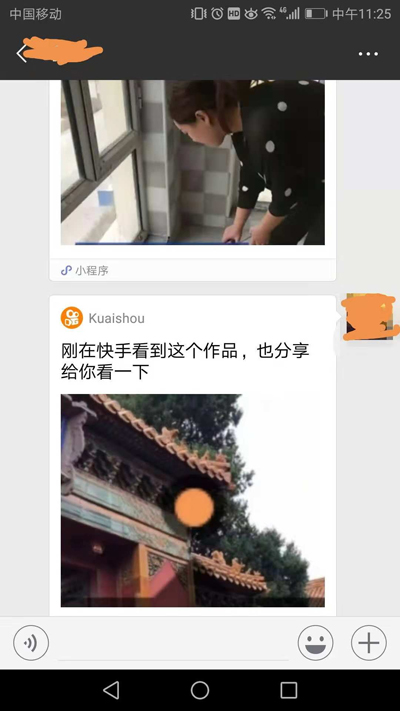 微信解禁快手，抖音受排擠？騰訊回應(yīng)
